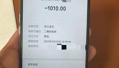 19岁小伙错付1010元打车费索要无果后自杀，家属起诉司机案开庭，上海交通委已介入