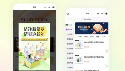 洺宸信息技术资讯厨房打印机自动出单小程序：让后厨告别 错单时代