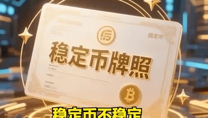 靠谱虚拟币交易(十大虚拟币交易app)