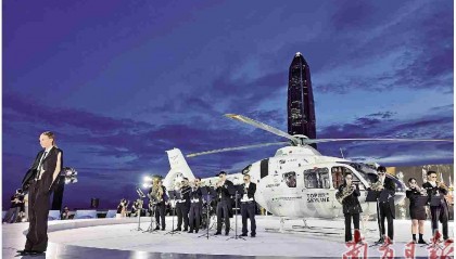 福田打造国际时尚消费新标杆