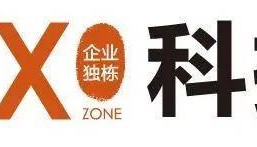 MAX科技园独栋(杭州钱塘区)首页网站-MAX科技园2025楼盘评测_MAX科技园｜最新价格｜配套户型丨MAX科技园最新资讯/户型图/小区环境/售楼处电话/一房一价