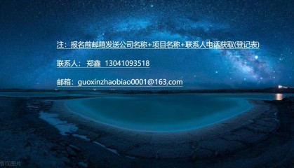 关于2025年度最新资讯+德阳市民通数字科技合格供应商储备库建设（第一批） 长沙神农酒店管理商务楼保洁、综合维修、客房清洁、餐饮洗碗业务外包服务项目