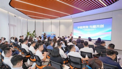 福田好房④｜2025年福田区国际商办项目推介会顺利举办