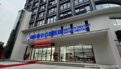 信息资讯!南京根管治疗价格多少