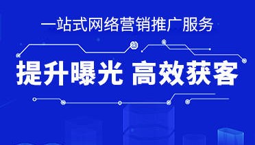 如何在辽源爱采购为八方通科技开户