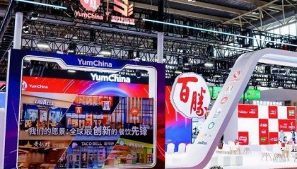 百胜中国携旗下传胜供应链、百胜品牌家族再度亮相链博会