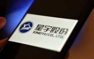 星宇股份赴港上市遇阻，“暴力裁员”遭反噬