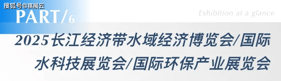 会展资讯丨武汉国际博览中心2025年3月展会预告