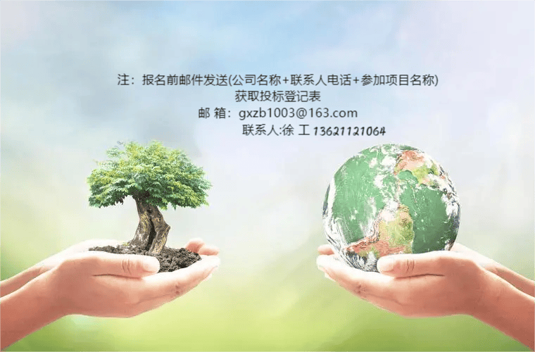 资讯：五莲县农村供水配套工程项目测绘
