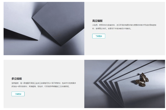 展商资讯 | 安徽轻龙新材料科技有限公司