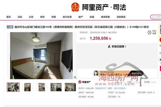 【资讯】实单！禹洲天悦湾1套118.8㎡住宅，单价10594元/㎡拍出