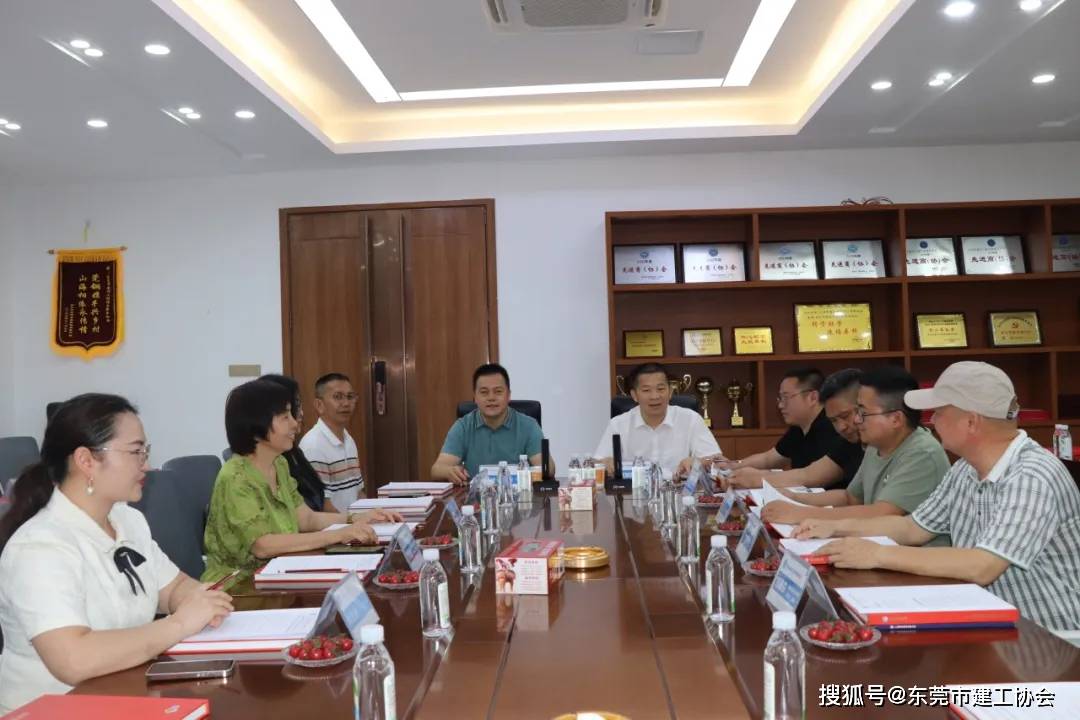 【协会资讯】福建上杭南阳镇人民政府领导一行莅临我会开展招商调研