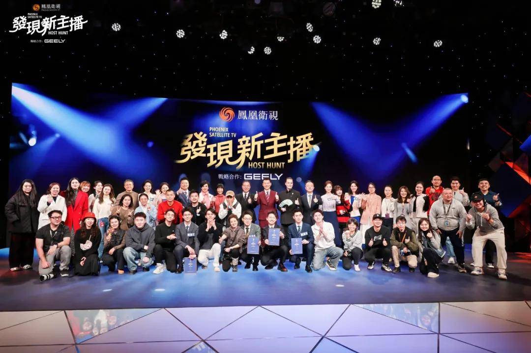 AI能否取代主播？从凤凰卫视这档节目或能找到答案