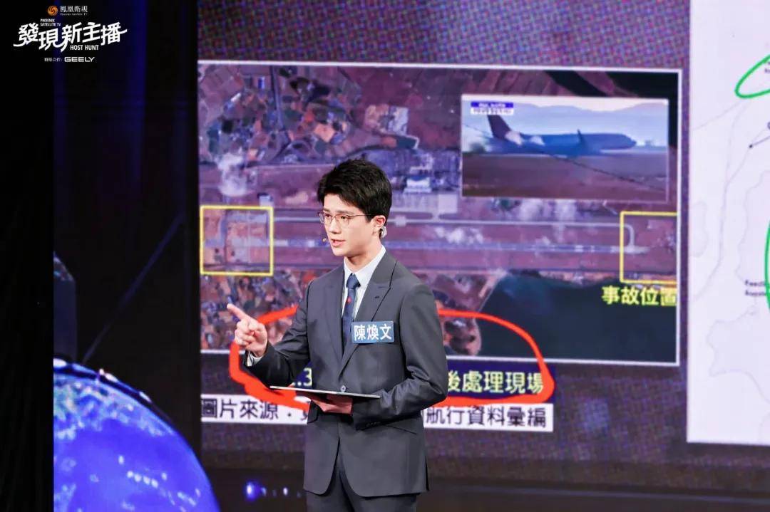 AI能否取代主播？从凤凰卫视这档节目或能找到答案