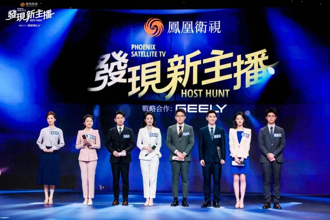 AI能否取代主播？从凤凰卫视这档节目或能找到答案