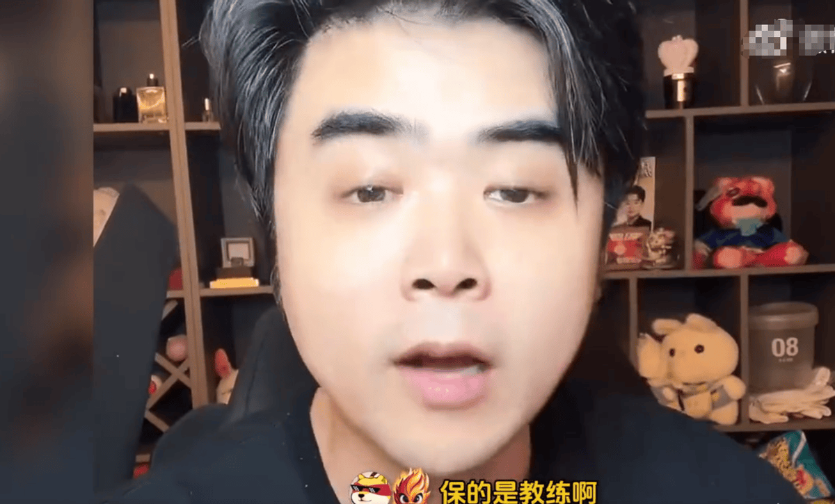 资讯：IG连胜后朱开狂喷丹尼，BP菜的离谱全靠TheShy抬一手