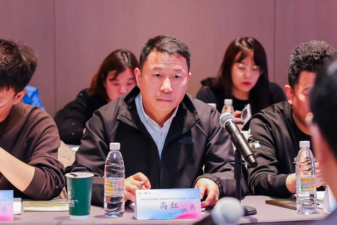 资讯 | 通辽·沈阳文旅招商座谈会成功举办