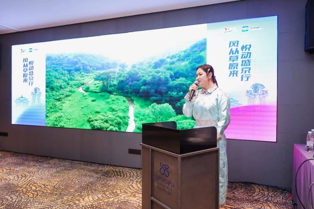 资讯 | 通辽·沈阳文旅招商座谈会成功举办