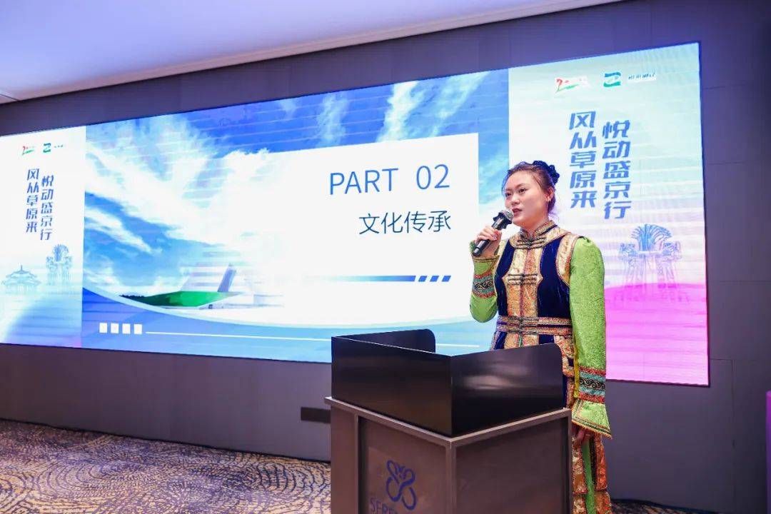 资讯 | 通辽·沈阳文旅招商座谈会成功举办