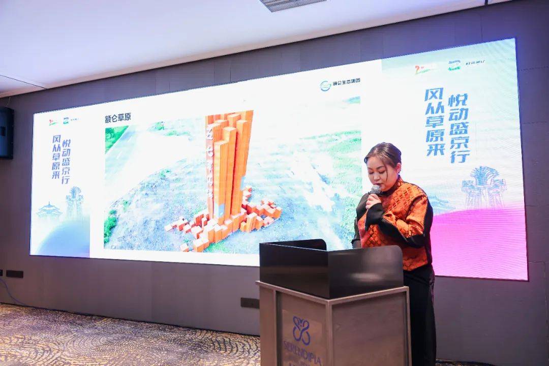 资讯 | 通辽·沈阳文旅招商座谈会成功举办
