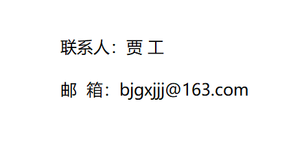 5月资讯！沈阳市第四人民医院工装采购项目的招标公告