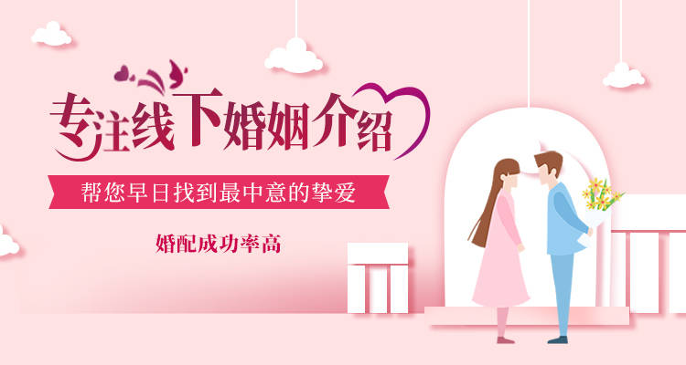相亲中女生该主动吗，长沙婚介解答【今日资讯】