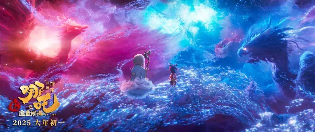 暑期档又一爆款？票房冲10亿的《浪浪山小妖怪》，如何让当代普通青年“破防”