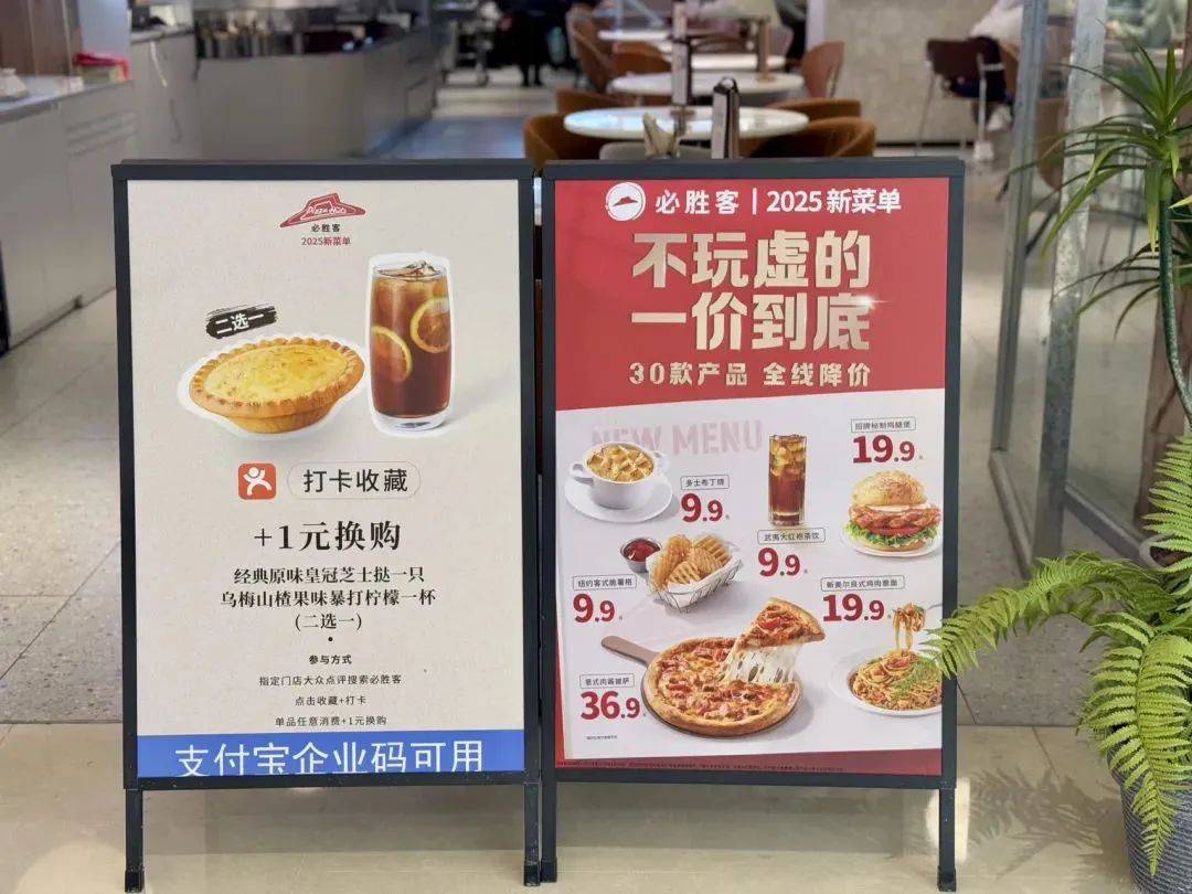 外卖商战火热，百胜中国拒绝“花钱换销售额”