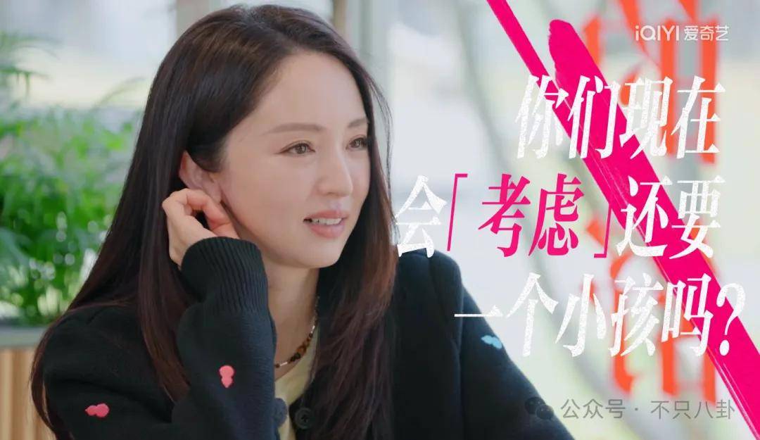 让46岁的老婆给他生二胎？这姐别是又跳进一个火坑了吧……