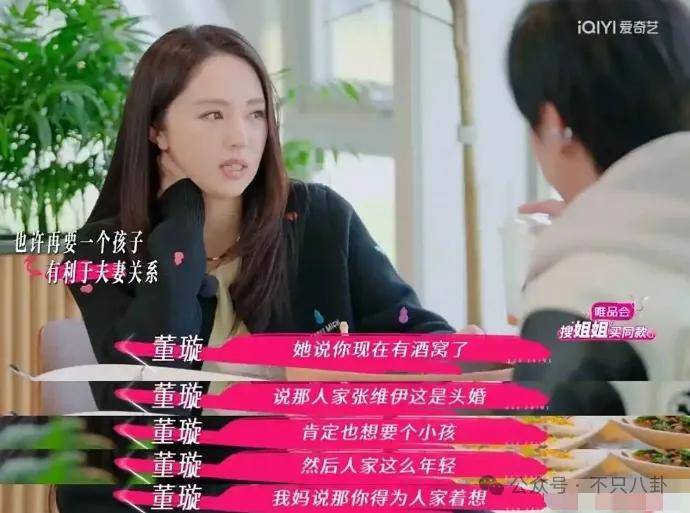 让46岁的老婆给他生二胎？这姐别是又跳进一个火坑了吧……