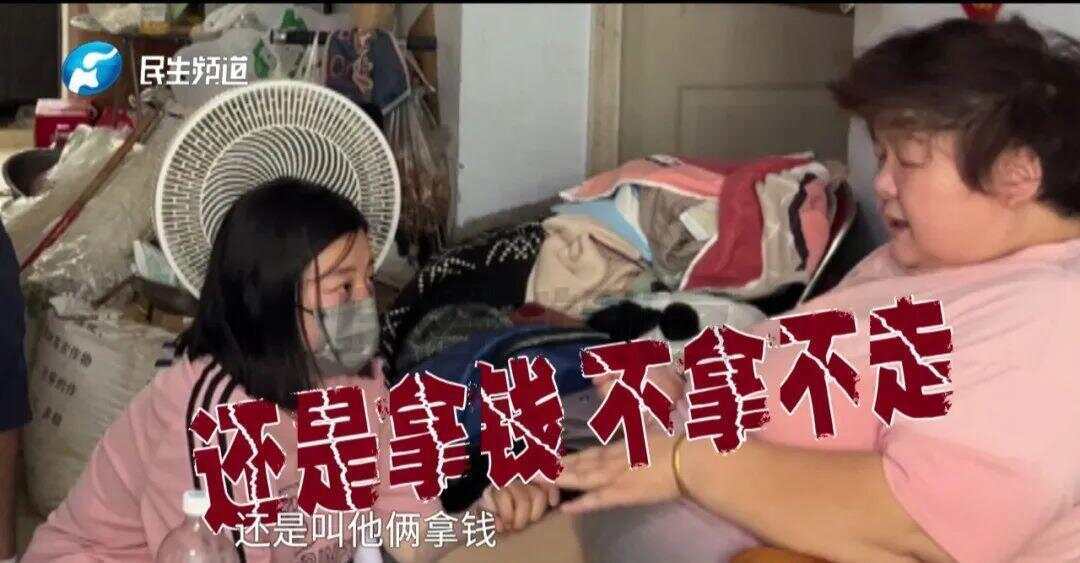 霸占侄女房子的姑姑一家有540平房子 表姐：一个月之内能搬走