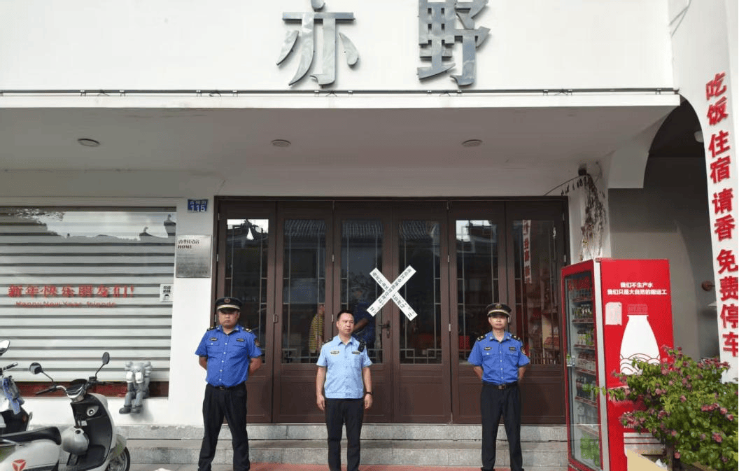 “不买香不准停车”，南岳16家店铺被停业整顿