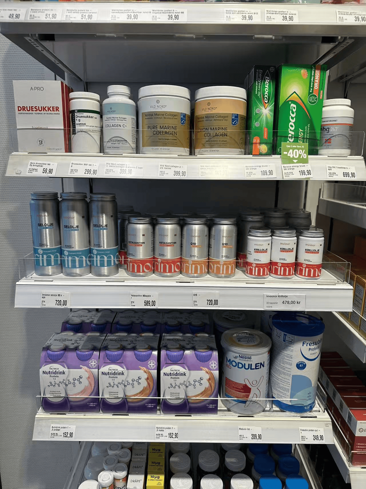 磷虾油和鱼油有什么区别？