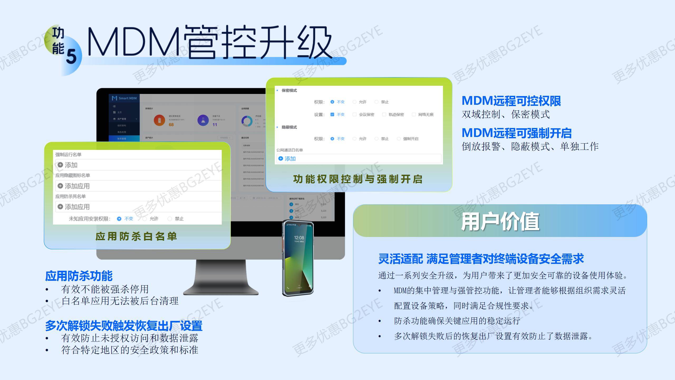 海能达靠谱的对讲机