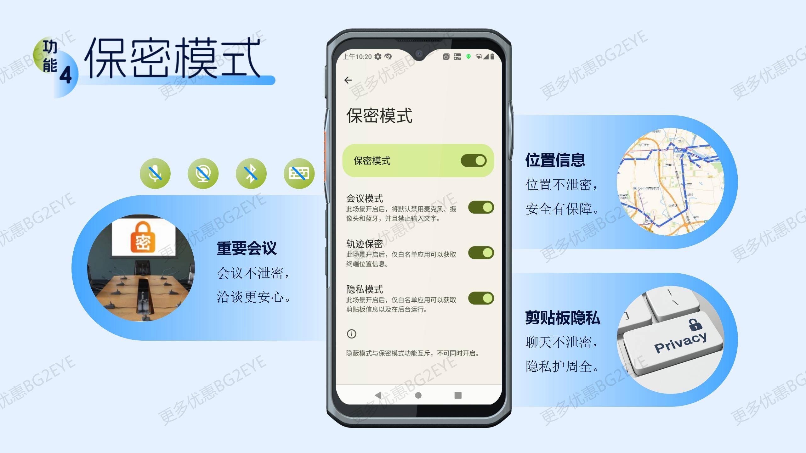 黑龙江海能达品牌对讲机