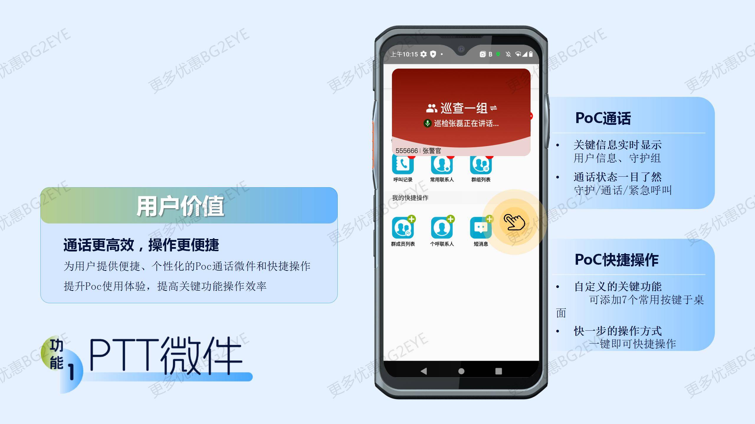黑龙江各地市选择海能达对讲机