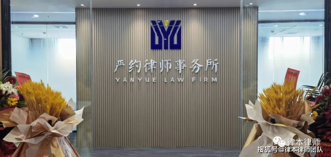 网赌/贸易/虚拟币收款银行卡容易被公安冻结！律本律师五案成功案例分享！