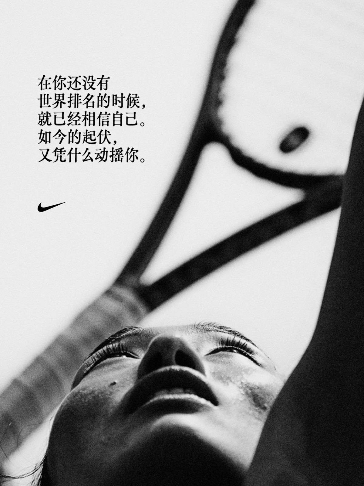 郑钦文美网逆风闯进8强，赞助商“高兴坏了”