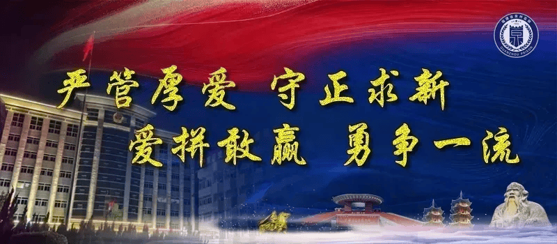 “蓝风铃”下的救赎——从虚拟币骗局到高墙忏悔