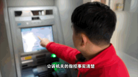 “蓝风铃”下的救赎——从虚拟币骗局到高墙忏悔