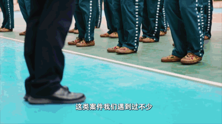 “蓝风铃”下的救赎——从虚拟币骗局到高墙忏悔