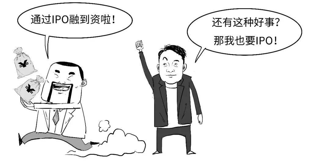回不来？3分钟搞懂ICO是啥意思！