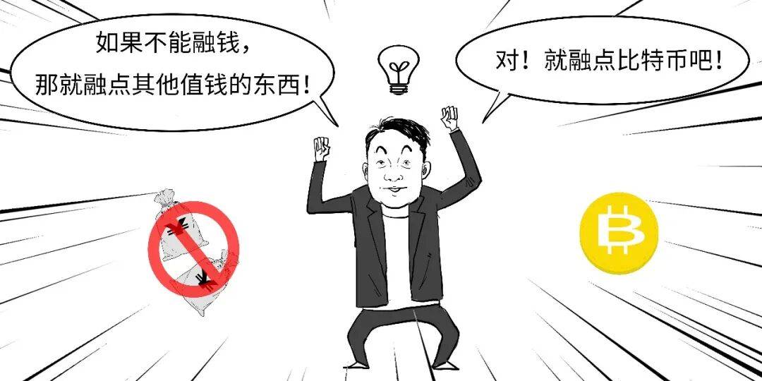 回不来？3分钟搞懂ICO是啥意思！