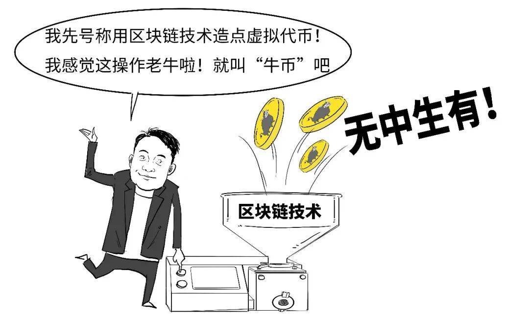 回不来？3分钟搞懂ICO是啥意思！