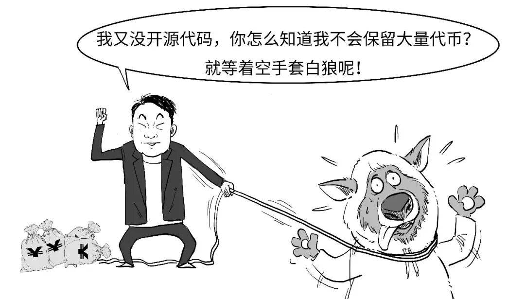 回不来？3分钟搞懂ICO是啥意思！