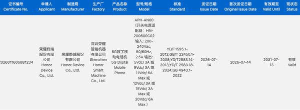 荣耀发布下一代终端操作系统AgenticOS Robot Phone将于8月首发搭载