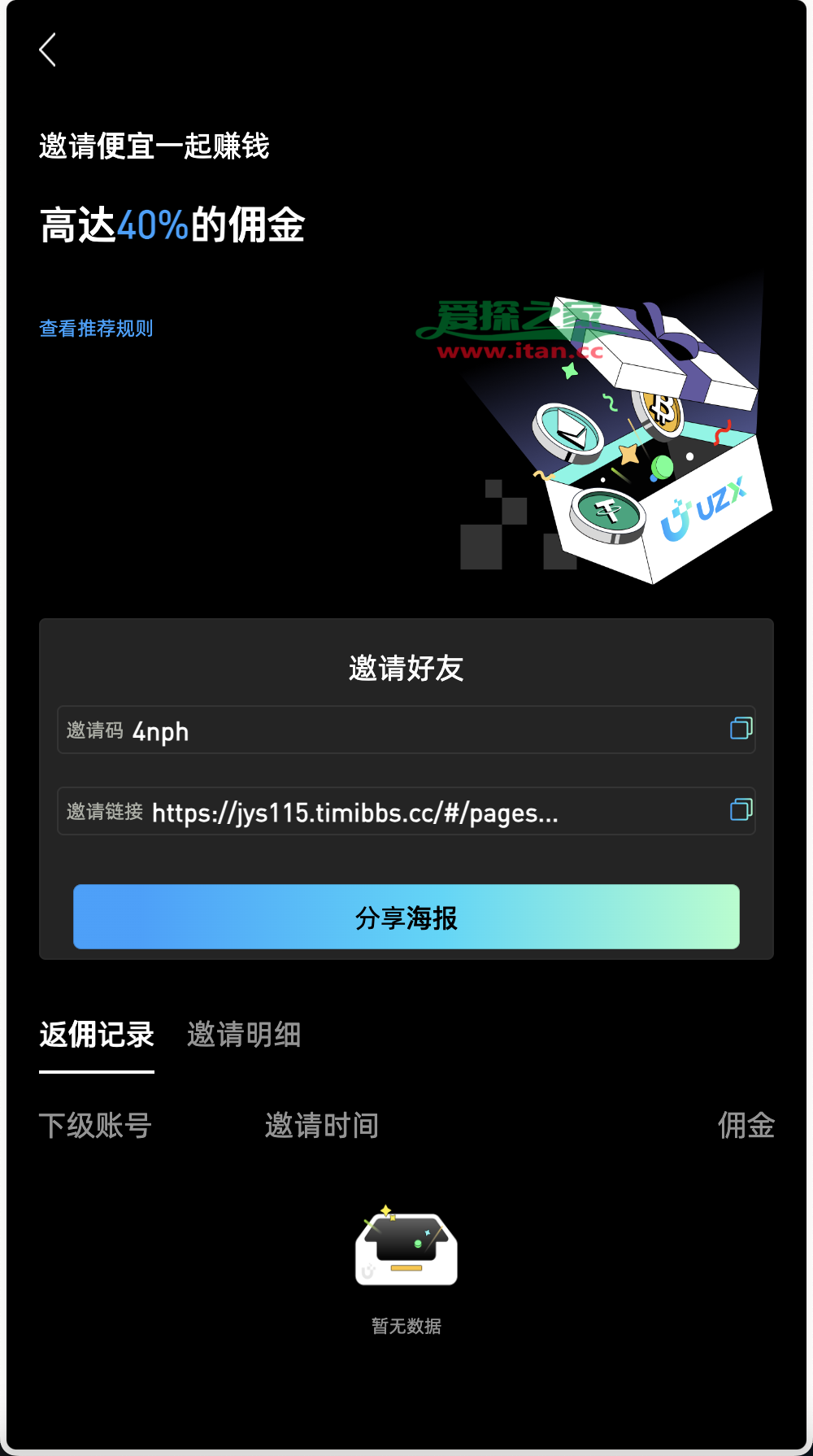 靠谱虚拟币交易(正规的虚拟币交易app)