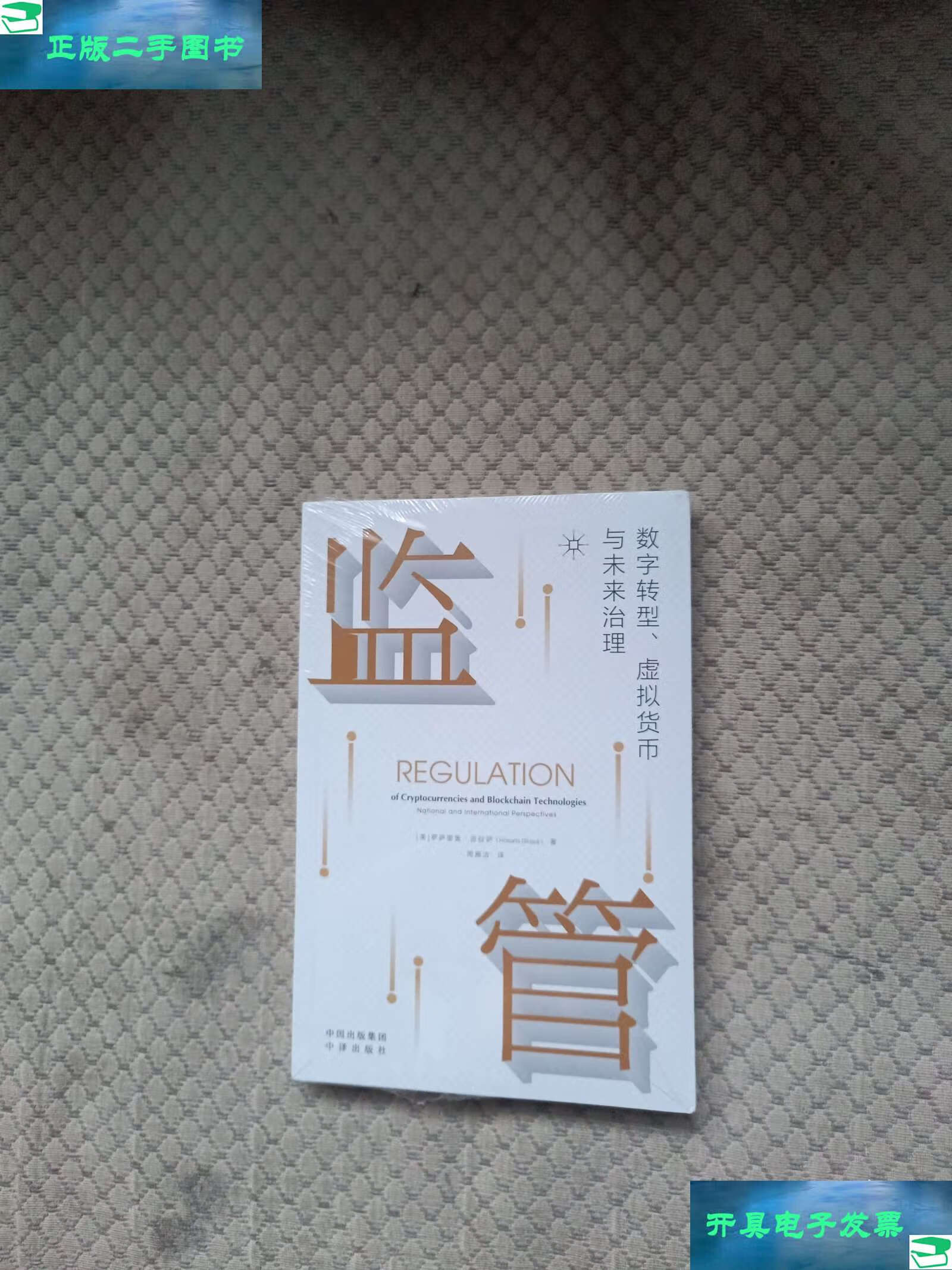 国内虚拟币排行(国内虚拟币排行榜前十名)