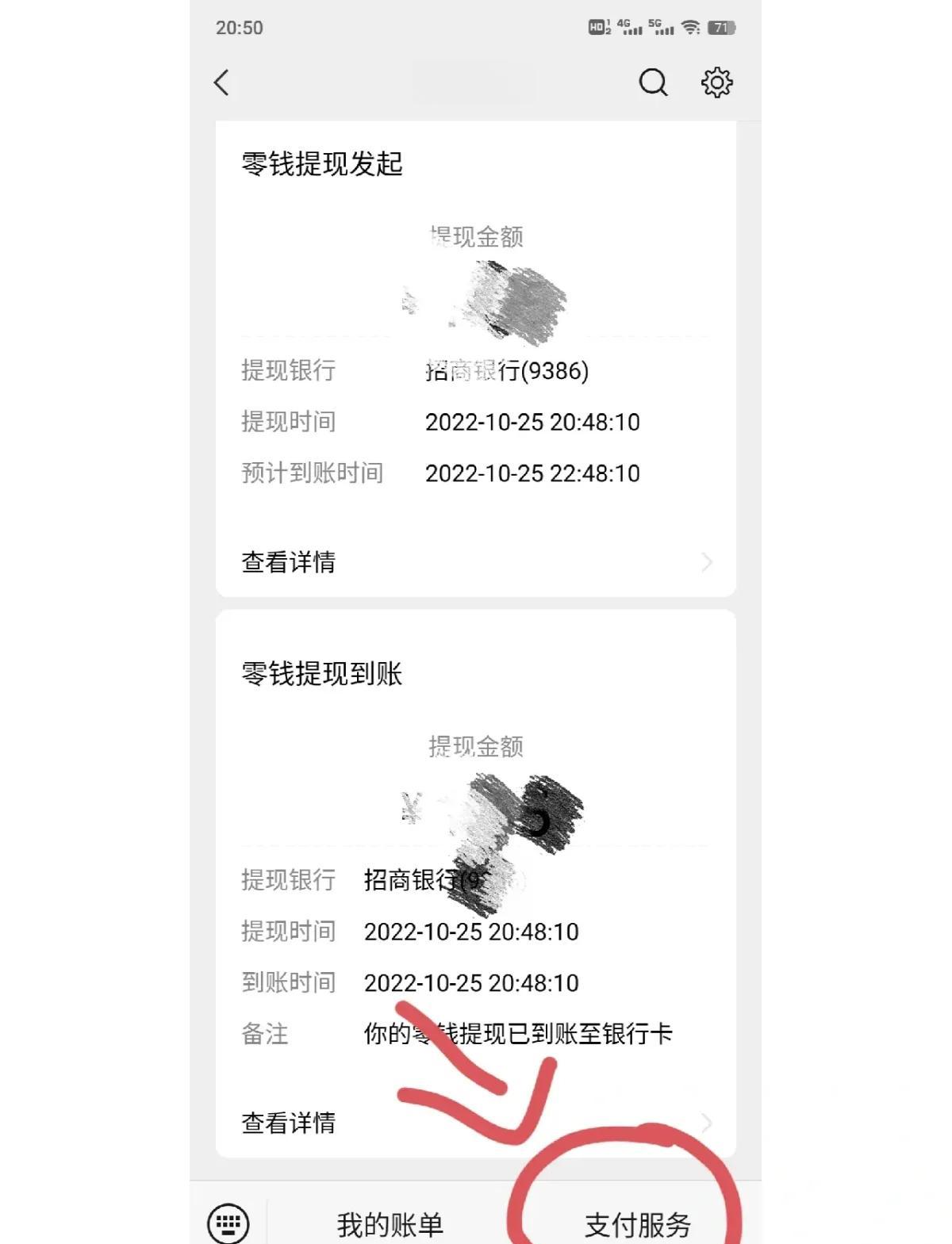 虚拟币交流微信(虚拟币交流app)