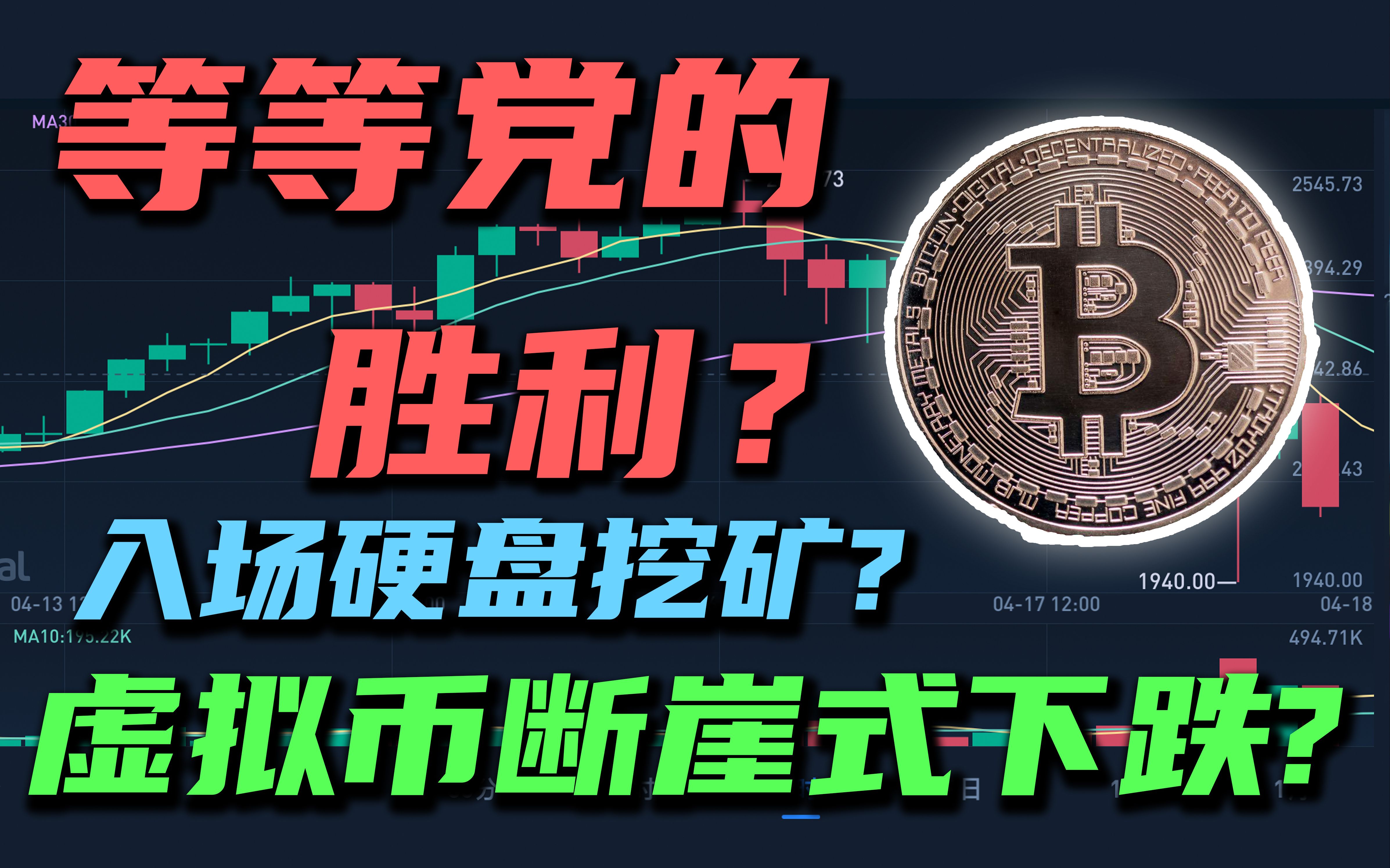 虚拟币挖矿风险(虚拟币挖矿有什么用)